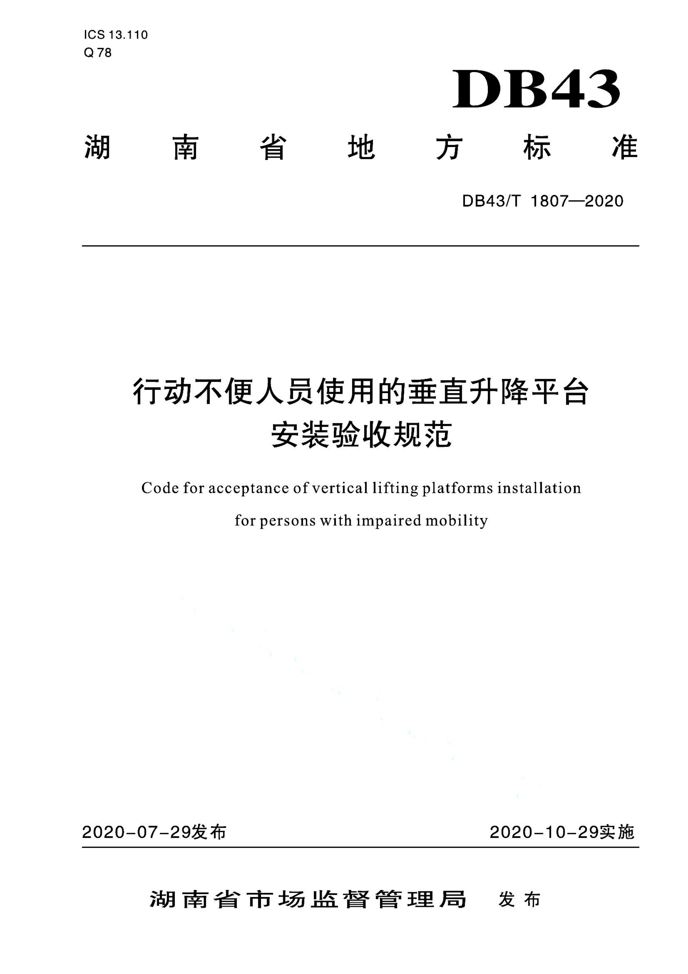 资源详情图